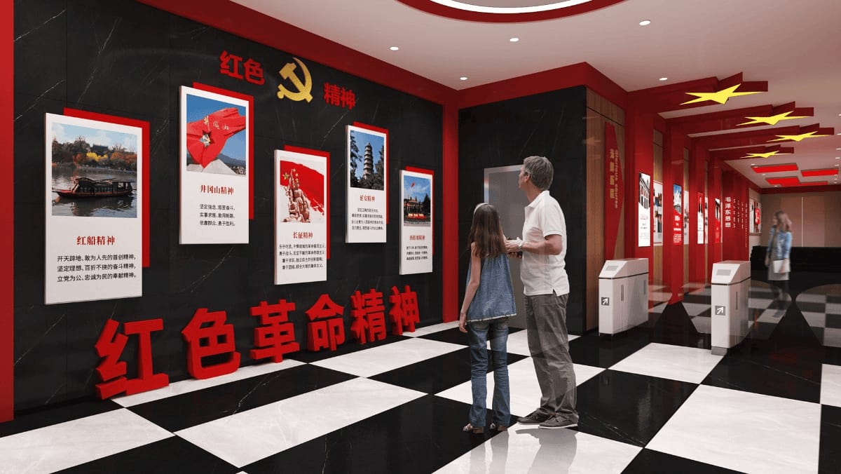璀璨红色革命纪念馆展示设计