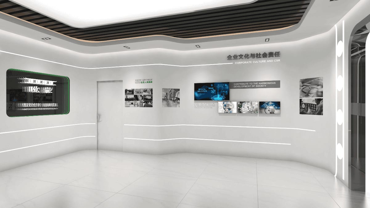 医学企业文化展厅设计方案