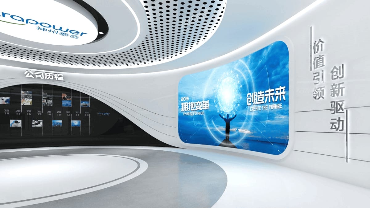 软件开发公司数字展厅设计方案