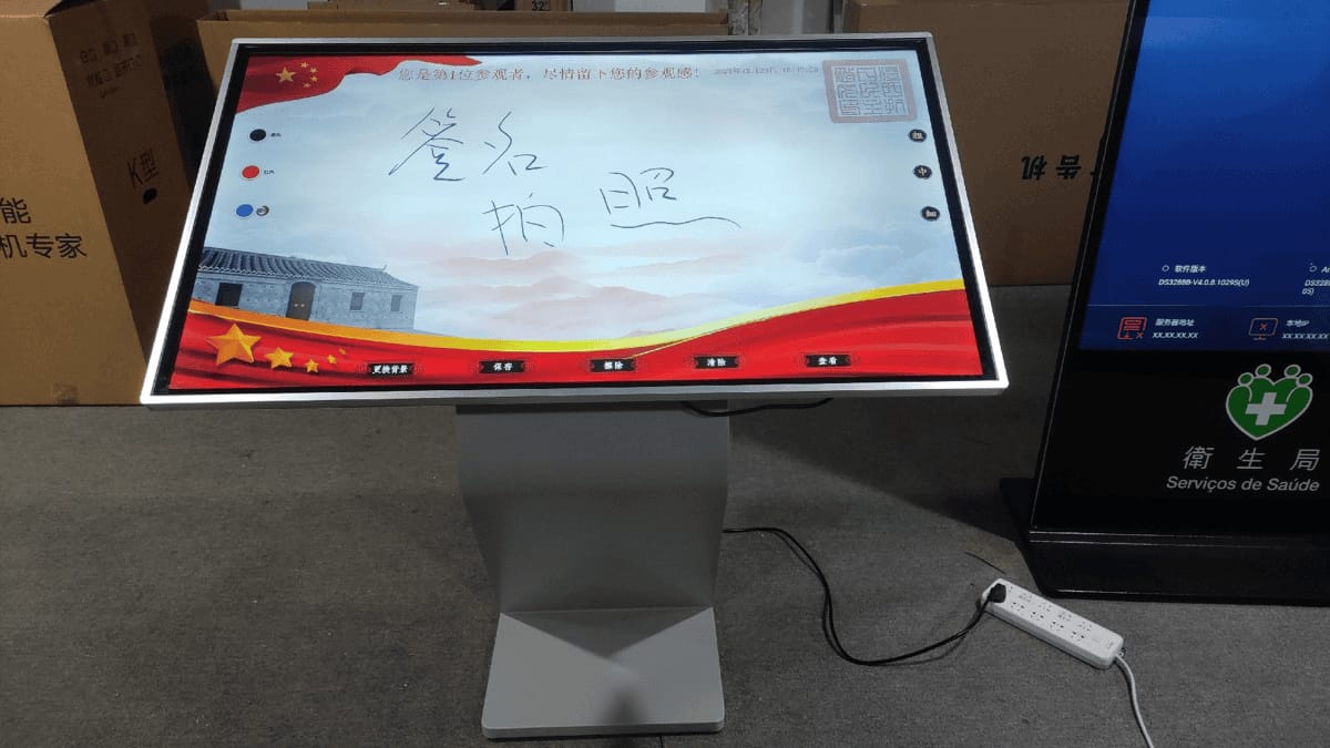 多点触控屏一体机-智能互动触摸一体机
