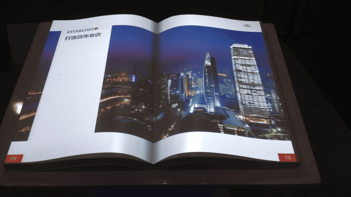多媒体电子翻书系统-电子虚拟翻书互动系统