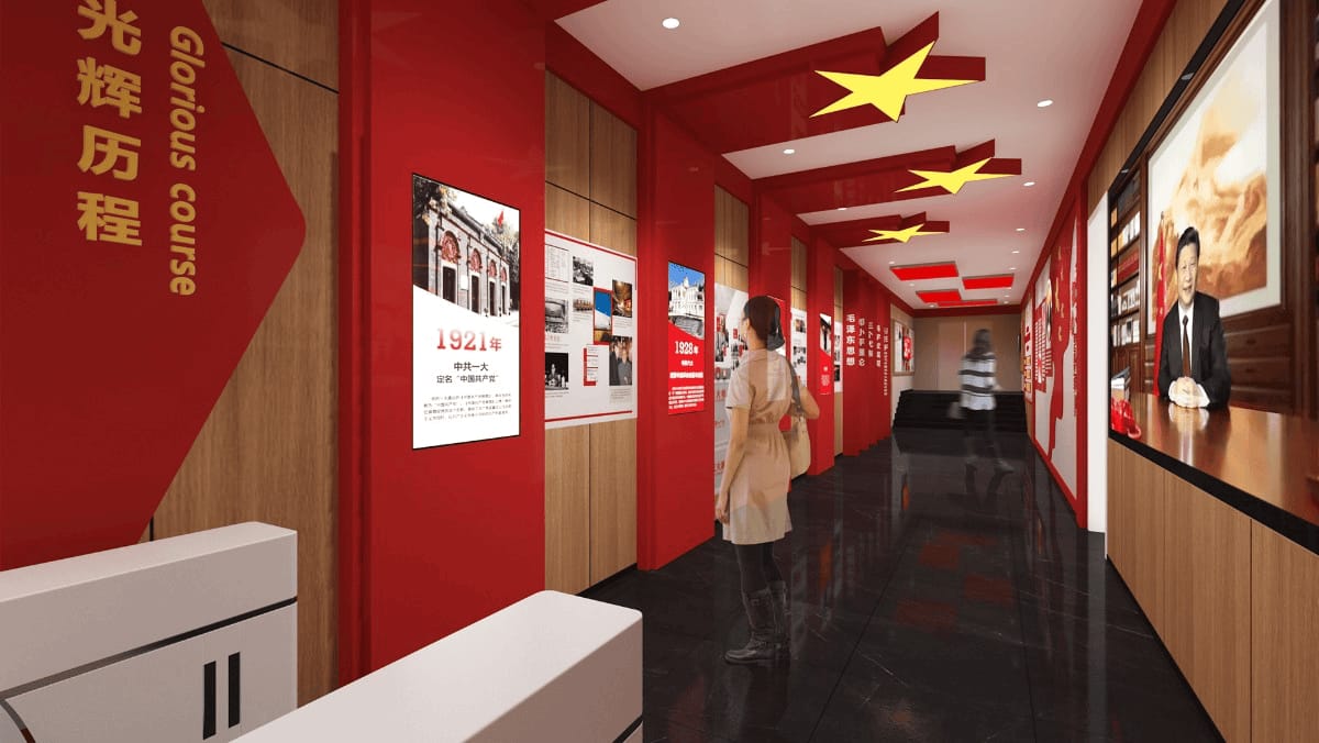 璀璨红色革命纪念馆展示设计