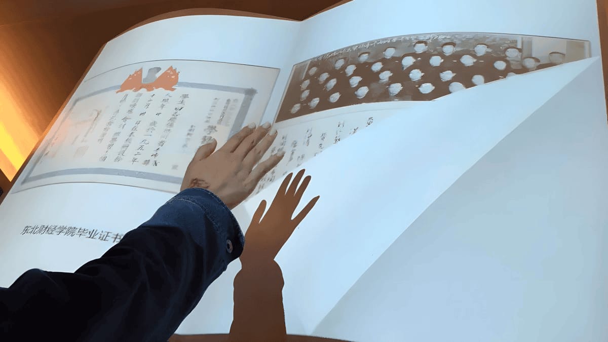 多媒体电子翻书系统-电子虚拟翻书互动系统