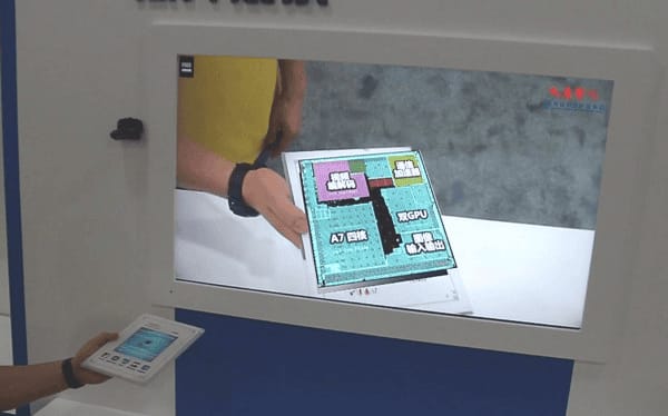 AR技术为工业产品展示带来新体验