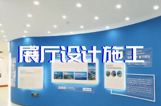 教学仪器展厅如何助推企业未来创新与市场拓展