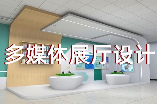 龙泉市新中式展厅设计装修