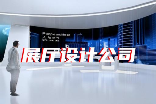 钟楼区文创展厅设计装修