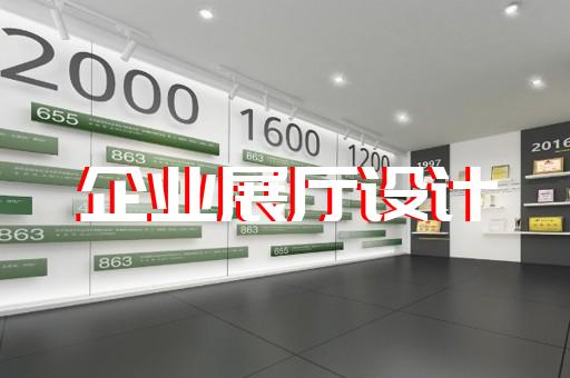 港闸区蔚来展厅设计装修