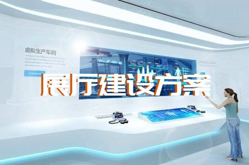 居巢区卫浴展厅设计装修