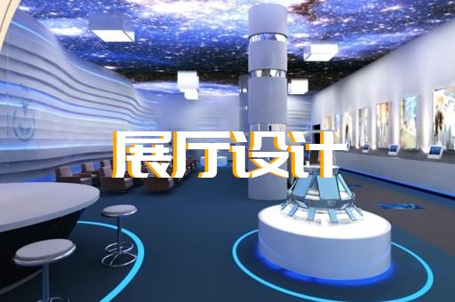 弋江区展厅策划设计装修