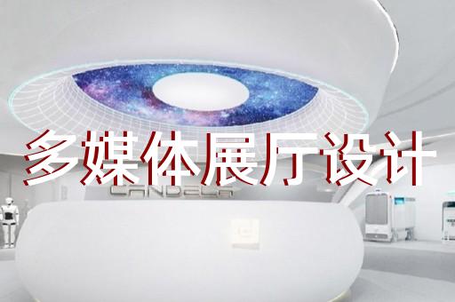 铜山区红酒展厅设计装修