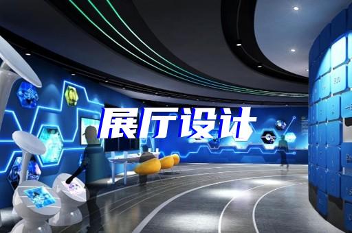水果行业展厅如何提升品牌形象