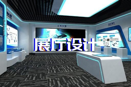 六安市多媒体智慧展厅展示设计装修