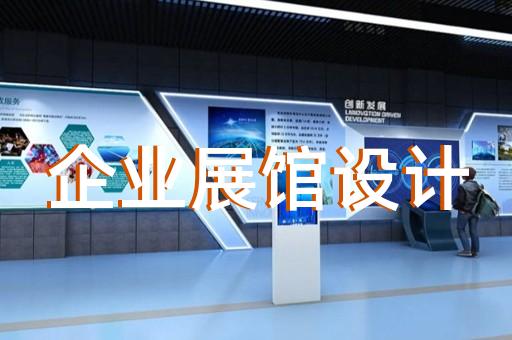 凤阳县跨境电商展厅设计装修