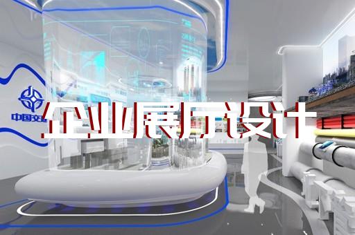 龙游县博物馆展厅设计装修