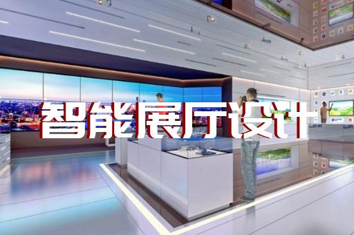 金属卫浴展厅设计创新有哪些新思路