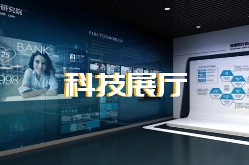 桐城市博物馆展厅设计装修