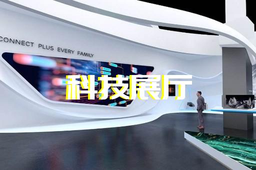 东海县企业展厅设计装修
