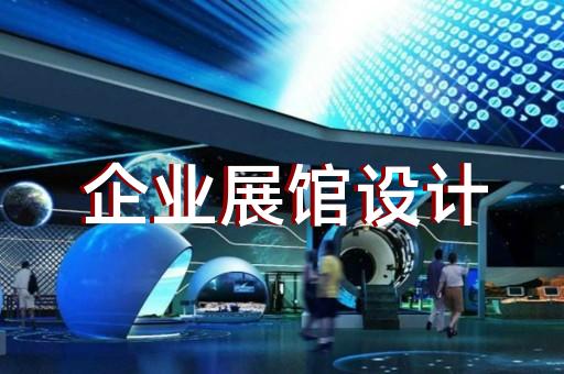 铅蓄电池制造展厅如何打造沉浸式品牌体验