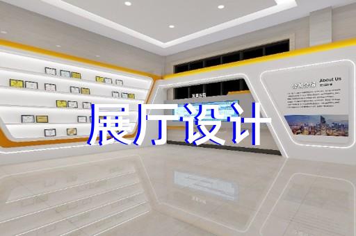 颍东区展厅制作设计装修
