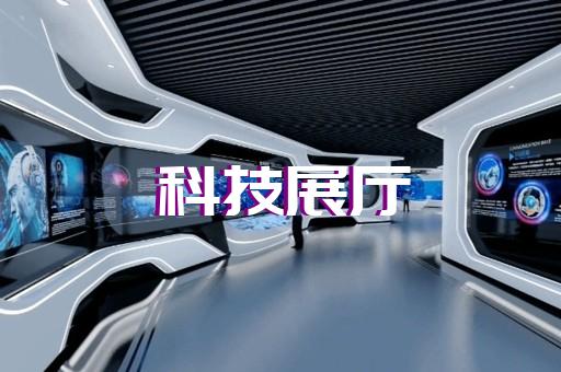 响水县跨境电商展厅设计装修