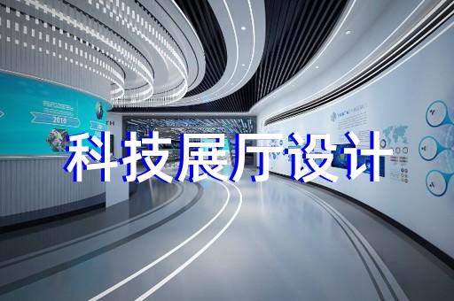 灌云县赋能中心展厅设计装修