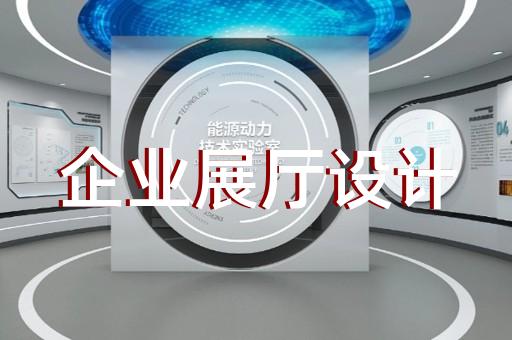 医院新能源汽车展厅如何打造高科技感和实用性