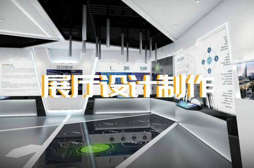江苏省博物馆展厅设计装修