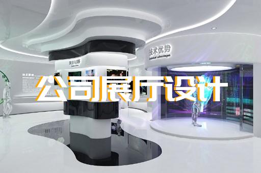 靖江市展馆展厅建设设计装修