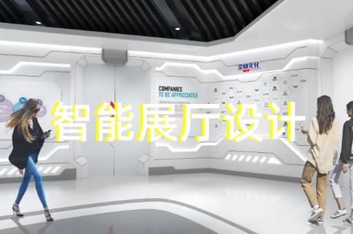 烈山区廉洁展厅设计装修