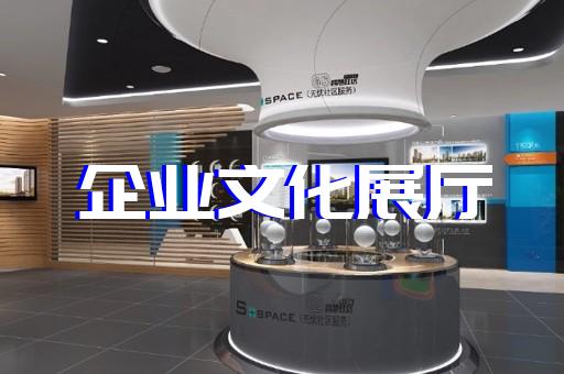 安吉县展厅多媒体设计装修