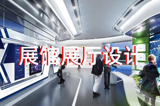 枞阳县文创展厅设计装修
