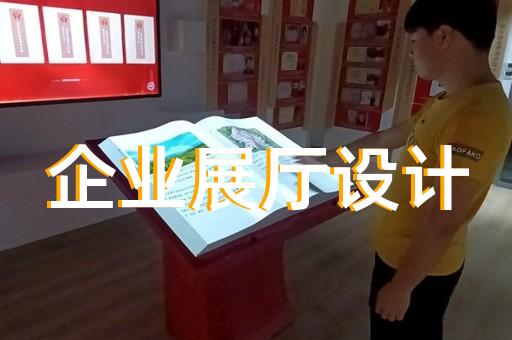 南湖区科技馆展厅设计装修