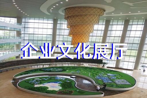 宜兴市三星堆虚拟展厅设计装修