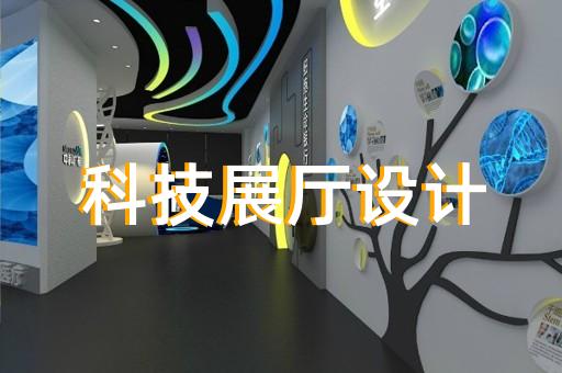 芜湖市集装箱展厅设计装修