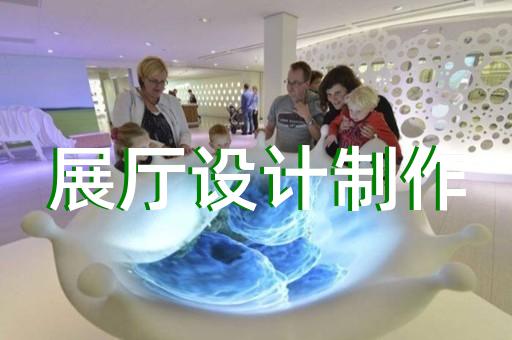 奉贤区博物馆展厅设计装修