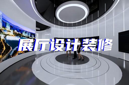 建湖县集装箱展厅设计装修