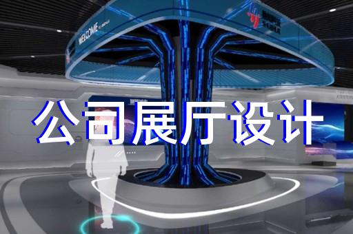 雨山区酒展厅设计装修
