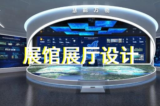 园艺陶瓷企业展厅如何助企获客