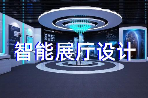 如何为稻谷种植企业量身定制展厅设计
