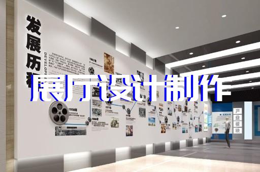 贵池区文化展厅设计装修