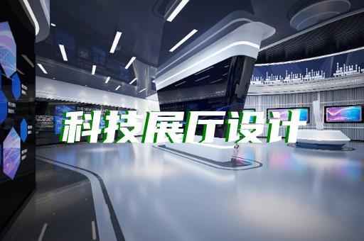 针对酱油展厅的设计创新需求