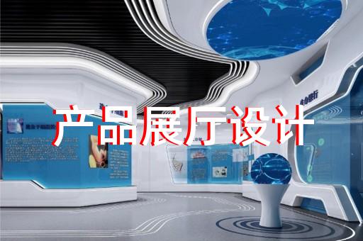怎样设计健康咨询乡村展厅提升展厅吸引力与互动性