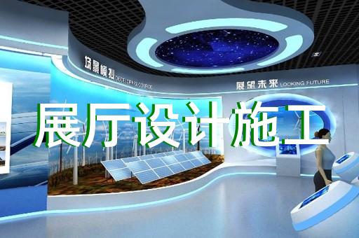 亭湖区红酒展厅设计装修