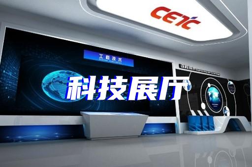 下城区新中式展厅设计装修