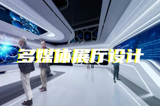 安庆市家居展厅设计装修