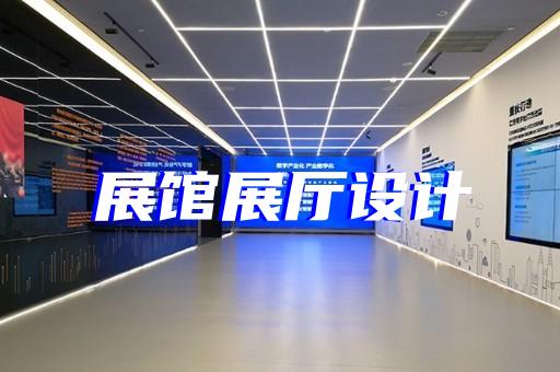 塑料家具展厅设计如何助力企业开拓新客源