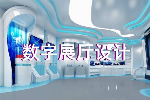 丰县消防展厅设计装修
