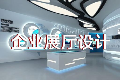 富阳区法院展厅设计装修