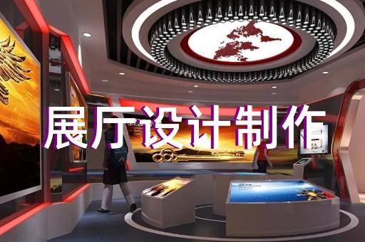 灌云县文旅展厅设计装修